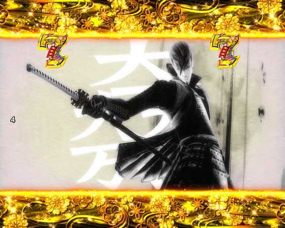 戦国BASARA(バサラ) パチンコ新台の戯画発動