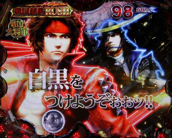 戦国BASARA(バサラ) パチンコ新台の戦国創世RUSH　真田VS伊達