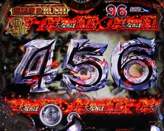 戦国BASARA(バサラ) パチンコ新台の戦国創世RUSH 戯画BASARA煽り