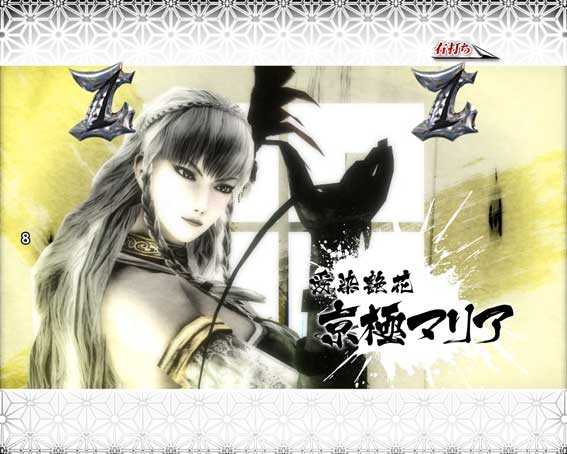 戦国BASARA(バサラ) パチンコ新台の戦国創世RUSH 戯画BASARA