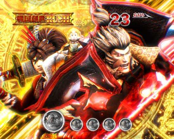戦国BASARA(バサラ) パチンコ新台の戦国創世RUSH　椅子取りの戯れ