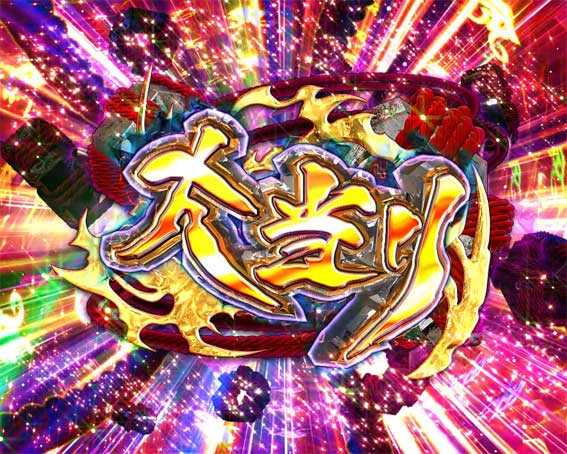 ロクロク6000　大当り