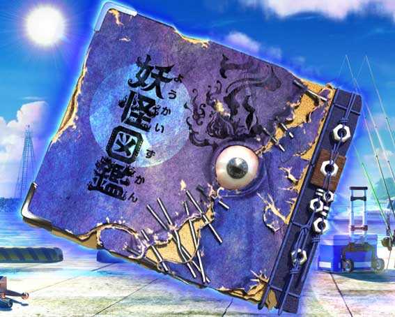 ロクロク6000　飛び出す妖怪図鑑