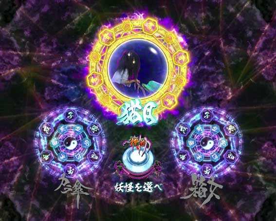 ロクロク6000　ロクロクボーナスチャンス