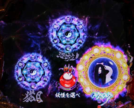 ロクロク6000　ロクロクボーナスチャンス