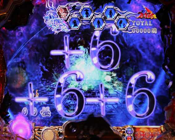 ロクロク6000　六妖勝負