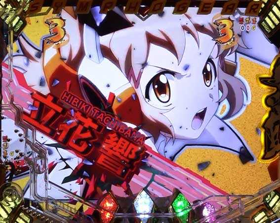 Pフィーバー戦姫絶唱シンフォギア2