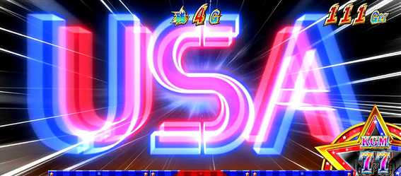 サラリーマン番長2 注目演出【煽りKGM以外】