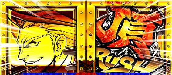 サラリーマン番長2 注目演出【金シャッター】