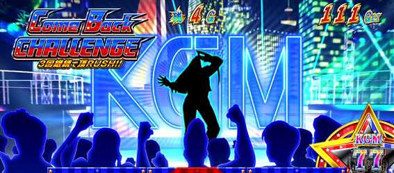 サラリーマン番長2 鏡BB