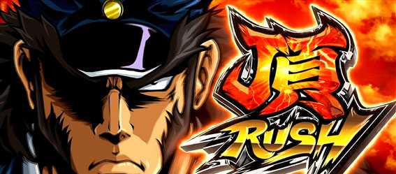 サラリーマン番長2　頂RASH