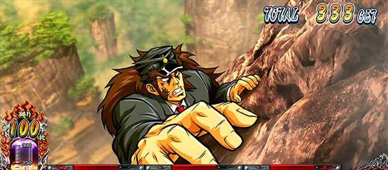 サラリーマン番長2 轟AT【崖ステージ】