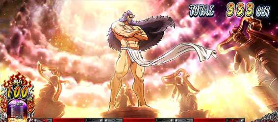 サラリーマン番長2 轟AT【剛天ステージ】