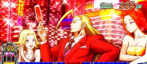 サラリーマン番長2 鏡AT【ニューヨークステージ・パーティー】