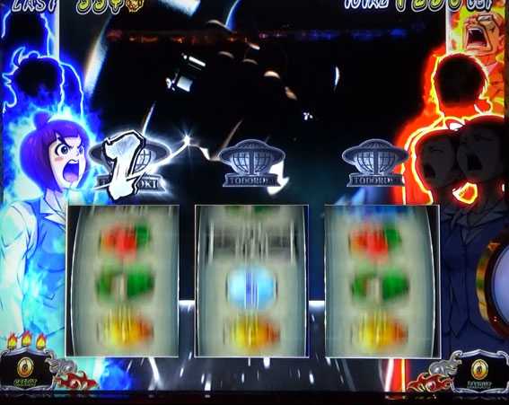 サラリーマン番長2 頂総決算ボーナス演出