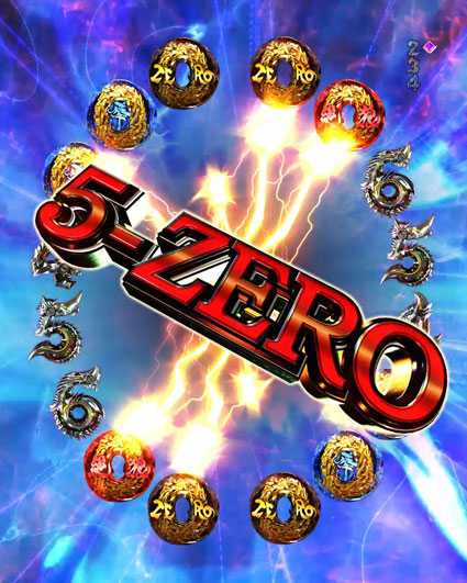 10カウントチャージ絶狼 パチンコ新台のZERO CHANCE