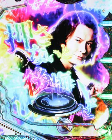 10カウントチャージ絶狼 パチンコ新台のボタン演出