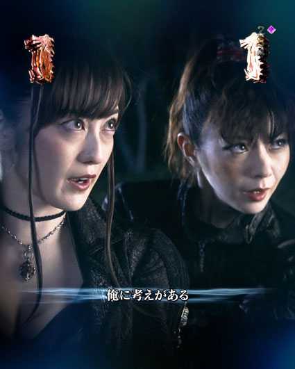 10カウントチャージ絶狼 パチンコ新台のエピソードリーチ後半