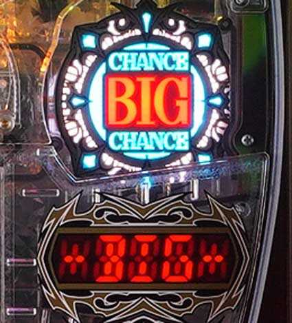 Dクロック　BIGランプと告知セグ