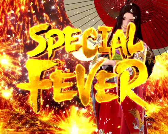 真花月2 夜桜バージョン パチンコ新台のSPECIAL FEVER