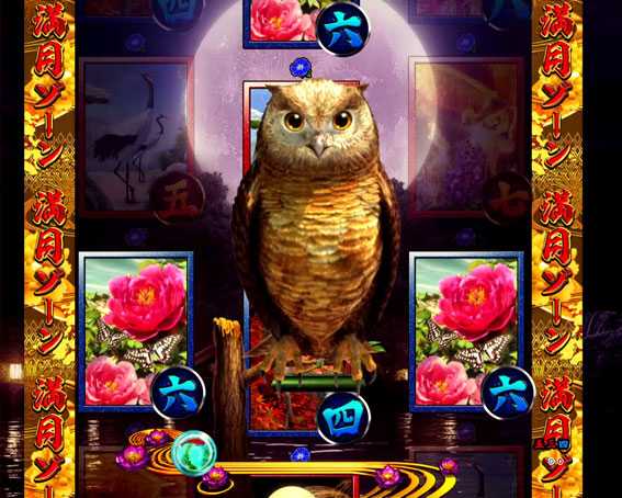 真花月2 夜桜バージョン パチンコ新台のフクロウ大
