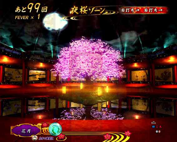 真花月2 夜桜バージョン パチンコ新台の夜桜ゾーン