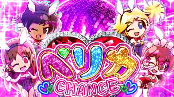 回胴黙示録カイジ~沼~ バニー