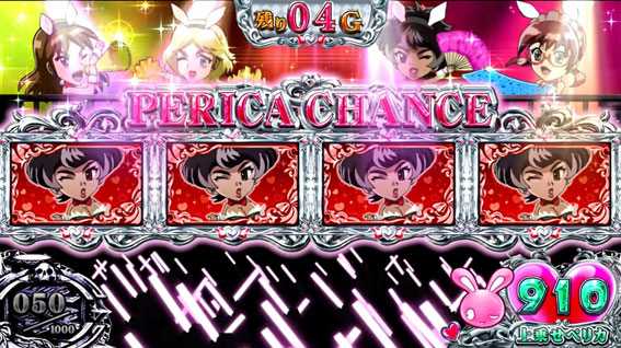 回胴黙示録カイジ~沼~ バニーペリカチャンス