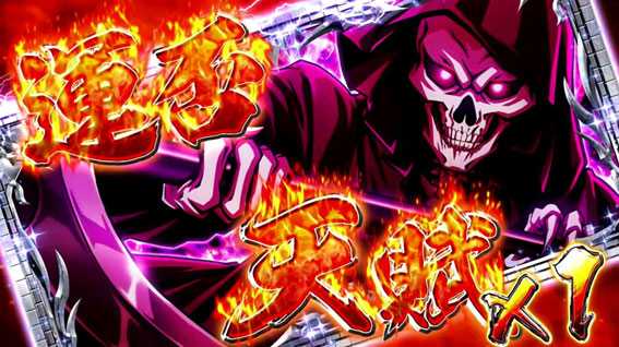 回胴黙示録カイジ~沼~ 運否天賦