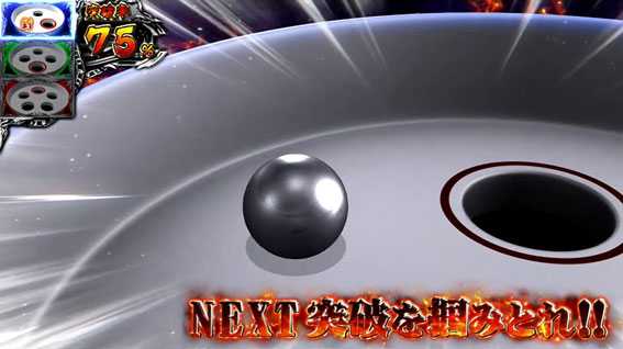 回胴黙示録カイジ~沼~ 沼攻略戦 後半