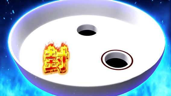 回胴黙示録カイジ~沼~ 運否天賦ゾーン