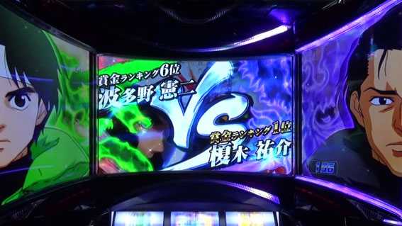 モンキーターンⅣ 連続演出 ライバルレース