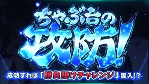 モンキーターンⅣ　連続演出　日常系連続演出