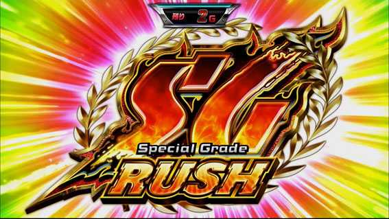 モンキーターンⅣ ゲーム数到達 SGラッシュ