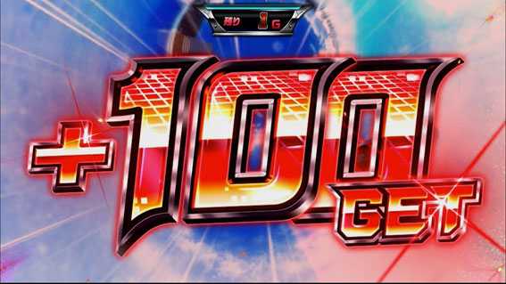 モンキーターンⅣ　チャンスゾーン　通常ゲーム数に加算
