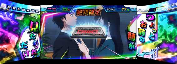 モンキーターンⅣ　Vチェイン発動中