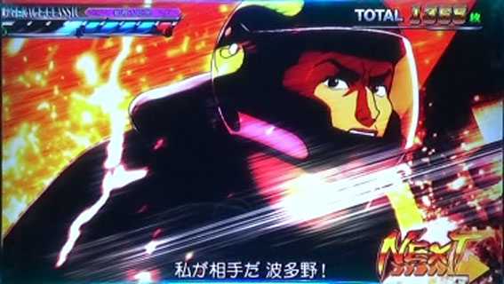 モンキーターンⅣ SGレース演出 注目ポイント(ライバル)