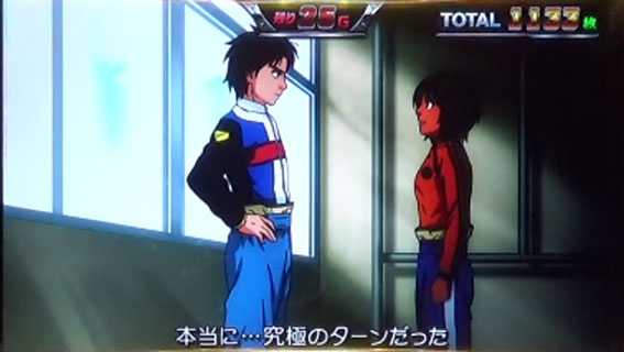 モンキーターンⅣ　エンディング（波多野Ver.）