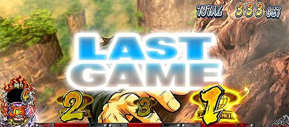 サラリーマン番長2　頂RUSH中&引き戻し　AT最終ゲーム(轟AT)