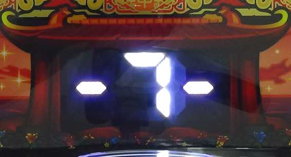 ハイドラ　竜宮ゾーン
