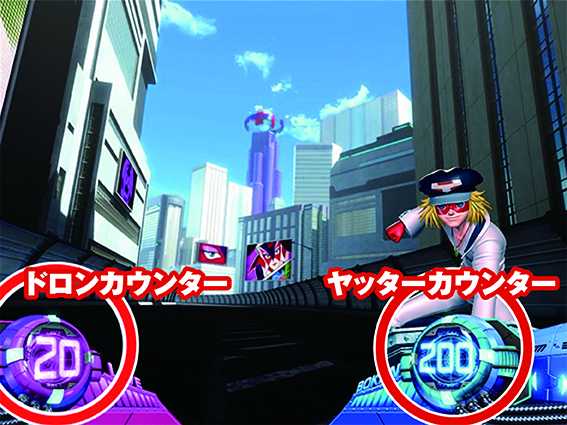 ヤッターマン絶対正義　天井　カウンター