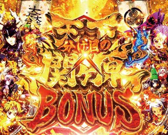 戦国乙女6　天下分け目の関ヶ原BONUS