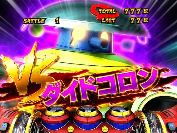 ヤッターマン絶対正義　バトル