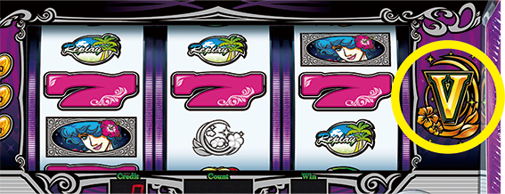ビッグシオ-30　Vランプ