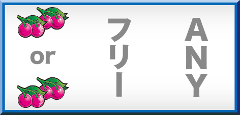 パチスロ ディスクアップの打ち方消化画像です。(赤7狙い時停止パターン④)