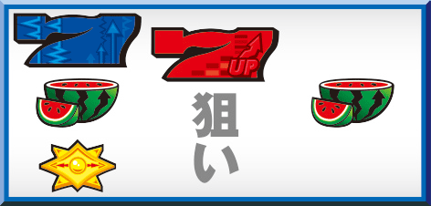 パチスロ ディスクアップの打ち方消化画像です。(上下リプレイ付チェリー狙い時の停止パターン②)