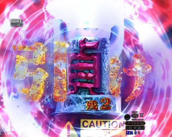 パチンコ　リング 呪いの7日間2　役物 ライトミドル】Pリング 呪いの7日間2 | ボーダー・トータル確率