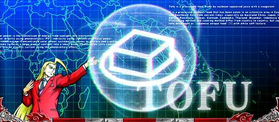 押忍!サラリーマン番長2 前兆演出 演説演出