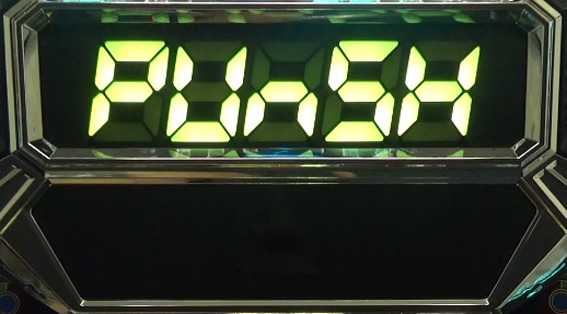 ワンバーS-30 変化した色に応じてボーナス抽選