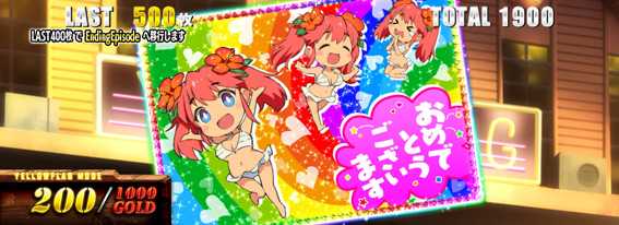 ブラックラグーン4 設定6濃厚